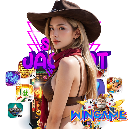 wingame เล่นง่ายจ่ายจริง